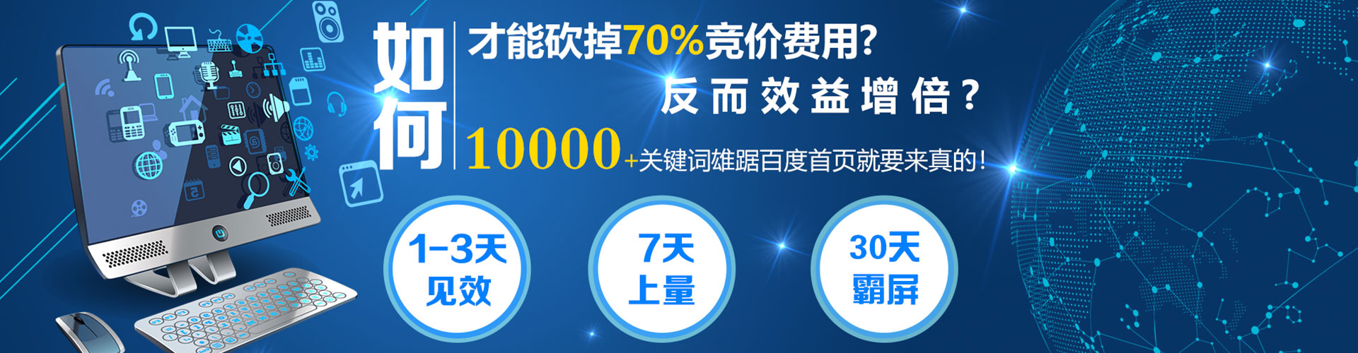 燕巢百度推广托管