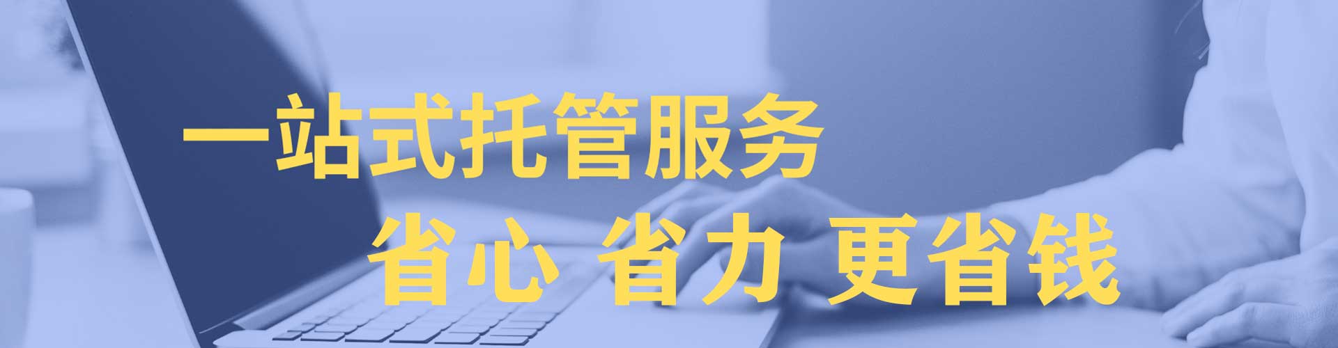 燕巢信息流运营