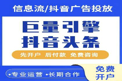 百度广告投放费用，如何制定预算