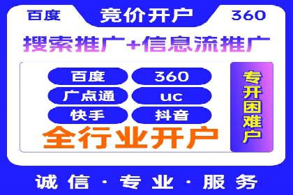 微信信息流广告在电商行业的应用案例
